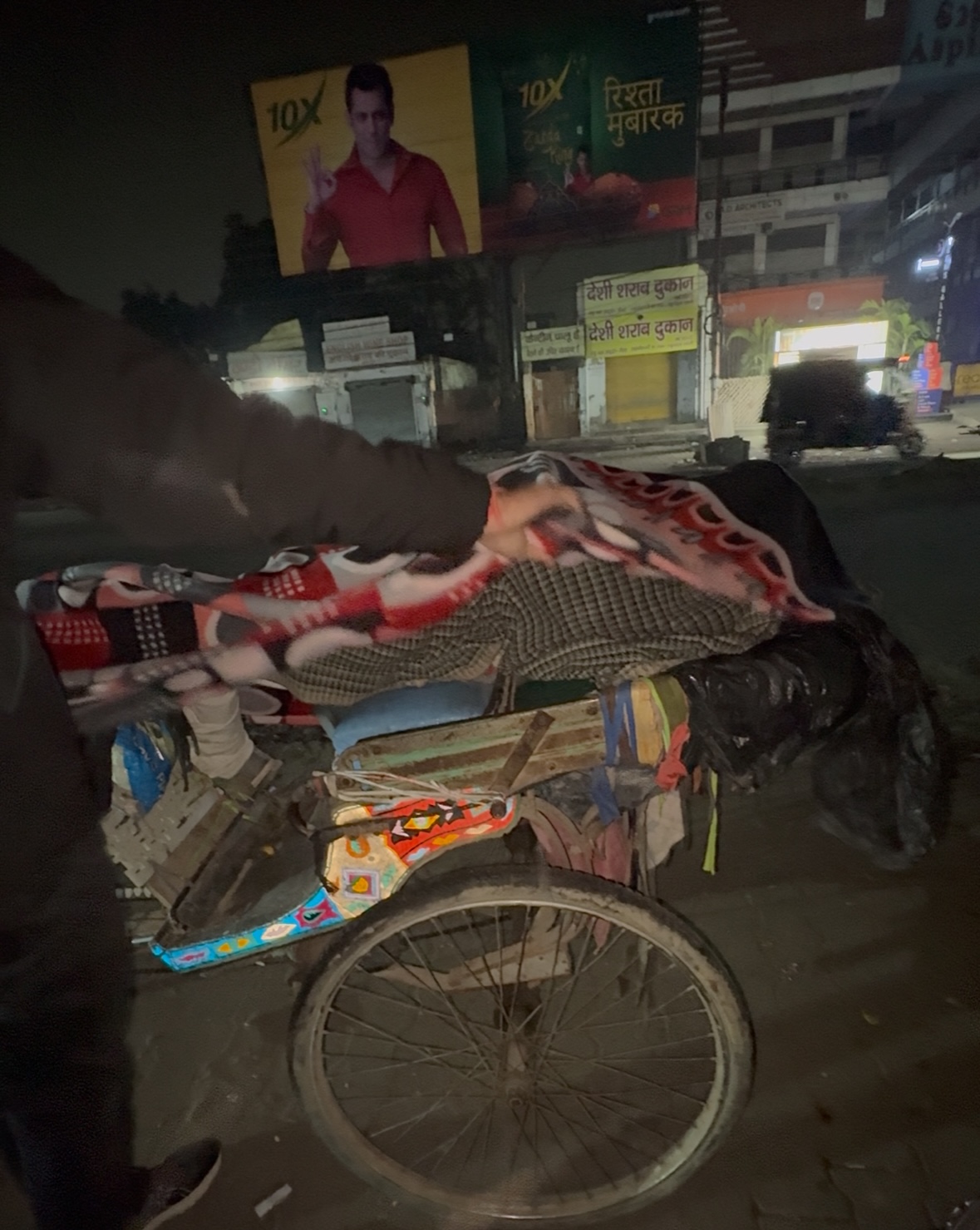 Blanket distribution
